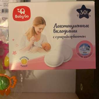 Вкладыши лактационные BabyGo с суперабсорбентом 30шт ВР-SAP-30: отзыв пользователя ДетМир