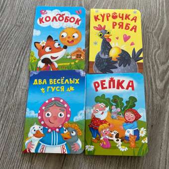 Книга Проф-Пресс Картонная мини комплект из 4 шт. 110х150: отзыв пользователя Детский Мир