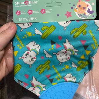 Нагрудник Mum and Baby силикон: отзыв пользователя Детский Мир
