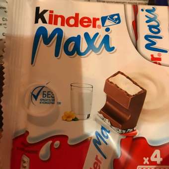 Шоколад Kinder Макси 4Х20: отзыв пользователя Детский Мир