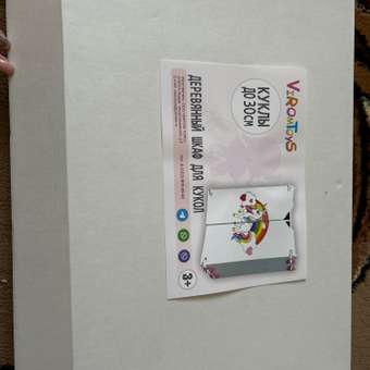 Аксессуар для кукол ViromToys шкаф: отзыв пользователя Детский Мир