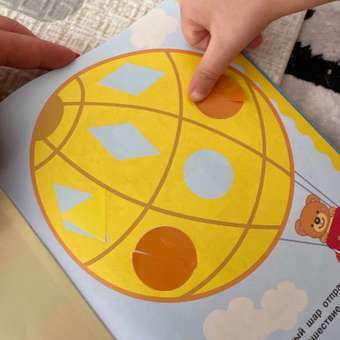Книга Развивающая книга с наклейками Мозаика: отзыв пользователя Детский Мир