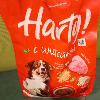 Корм для собак Harty 2,5кг с индейкой для взрослых всех пород с чувствительным пищеварением полнорационный сухой: отзыв пользователя. Зоомагазин Зоозавр