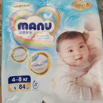 Подгузники MANU Premium S (4-8 кг) 84 шт.: отзыв пользователя ДетМир