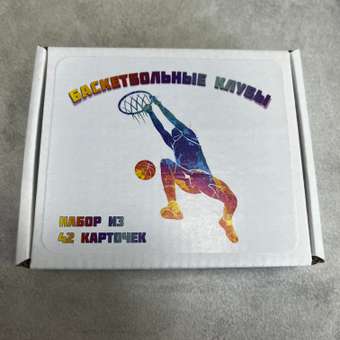 Развивающие обучающие карточки Крокуспак Баскетбольные клубы 42 шт настольная игра для детей: отзыв пользователя Детский Мир