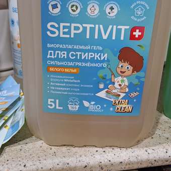 Гель для стирки SEPTIVIT Premium для Сильнозагрязненных белых вещей Extra Clean 5л: отзыв пользователя Детский Мир