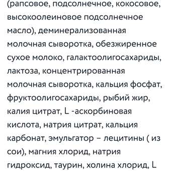 Фото ответа -1 0