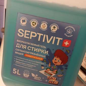 Гель для стирки SEPTIVIT Premium Универсальный Extra Clean 5л: отзыв пользователя Детский Мир