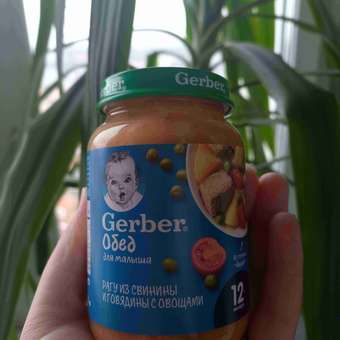 Пюре Gerber свинина-говядина-овощи 190г с 12месяцев: отзыв пользователя Детский Мир