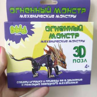 Пазл Bebelot 3D: отзыв пользователя Детский Мир