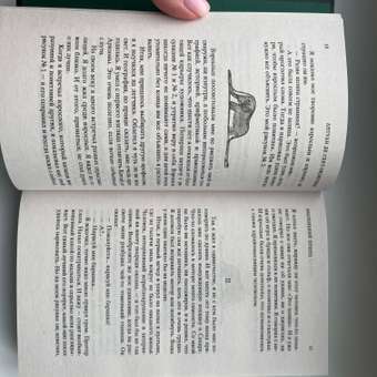 Книга Маленький принц Южный почтовый Ночной полет Планета людей Мировая классика Сент Экзюпери: отзыв пользователя Детский Мир