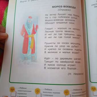 Книга Махаон 4-5 лет. Развивающие тесты: отзыв пользователя ДетМир