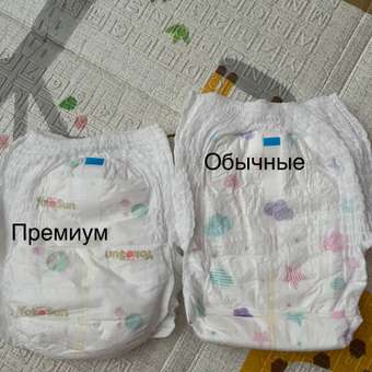 Трусики YokoSun Premium L (9-14 кг) 44 шт.: отзыв пользователя Детский Мир