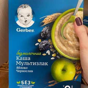 Каша безмолочная Gerber мультизлаковая чернослив-яблоко 180г с 6месяцев: отзыв пользователя Детский Мир