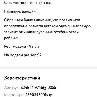 Фото ответа -1 0