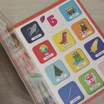 Книга-лото Malamalama Учим буквы и слоги 3 издание: отзыв пользователя Детский Мир