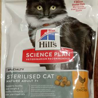 Корм сухой для кошек HILLS 300г Science Plan Sterilised Cat с курицей для стерилизованных старше 7 лет: отзыв пользователя. Зоомагазин Зоозавр