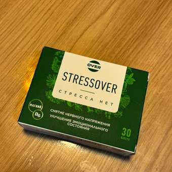 Stressover OVER БАД Успокоительное средство для нервной системы 30 капсул.: отзыв пользователя Детский Мир