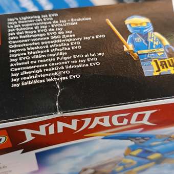 Конструктор LEGO NINJAGO Грозовой самолёт Джея Ниндзяго блочный: отзыв пользователя Детский Мир