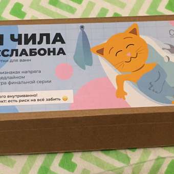 Бомбочки для ванны Cosmeya набор подарочный 3 шт по 140 грамм: отзыв пользователя Детский Мир