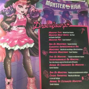 Кукла модельная Monster High Дракулаура: отзыв пользователя Детский Мир