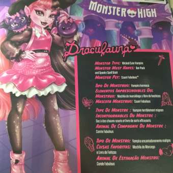 Кукла Monster High Дракулаура HRP64: отзыв пользователя Детский Мир