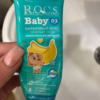 Зубная паста R.O.C.S. Baby Нежный уход Банановый микс 45г: отзыв пользователя ДетМир