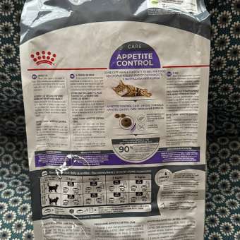 Корм для кошек ROYAL CANIN Appetite Control Care для контроля выпрашивания корма 2кг: отзыв пользователя. Зоомагазин Зоозавр