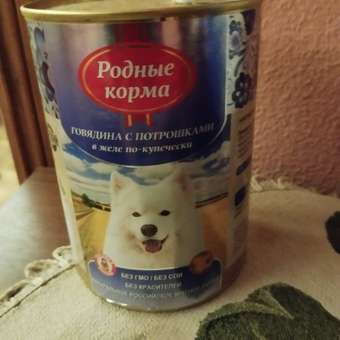 Корм для собак Родные корма говядина с потрошками в желе по-купечески 970г: отзыв пользователя. Зоомагазин Зоозавр