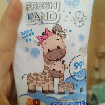 Влажные салфетки FRESHLAND 120 шт.: отзыв пользователя Детский Мир