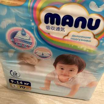 Подгузники MANU L (9-14 кг) 70 шт.: отзыв пользователя Детский Мир