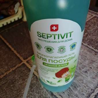 Гель для мытья посуды SEPTIVIT Premium Нежное алое 1л: отзыв пользователя Детский Мир