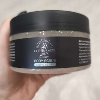 Скраб Cosmeya: отзыв пользователя Детский Мир