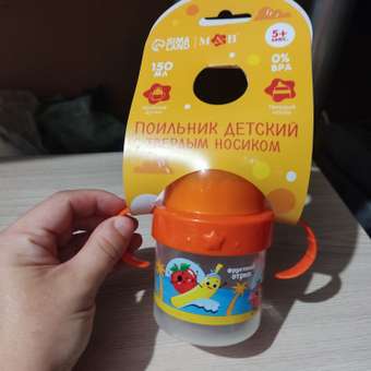 Поильник Mum and Baby 150 мл: отзыв пользователя Детский Мир