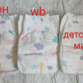 Подгузники YokoSun S (до 6 кг) 82 шт.: отзыв пользователя Детский Мир