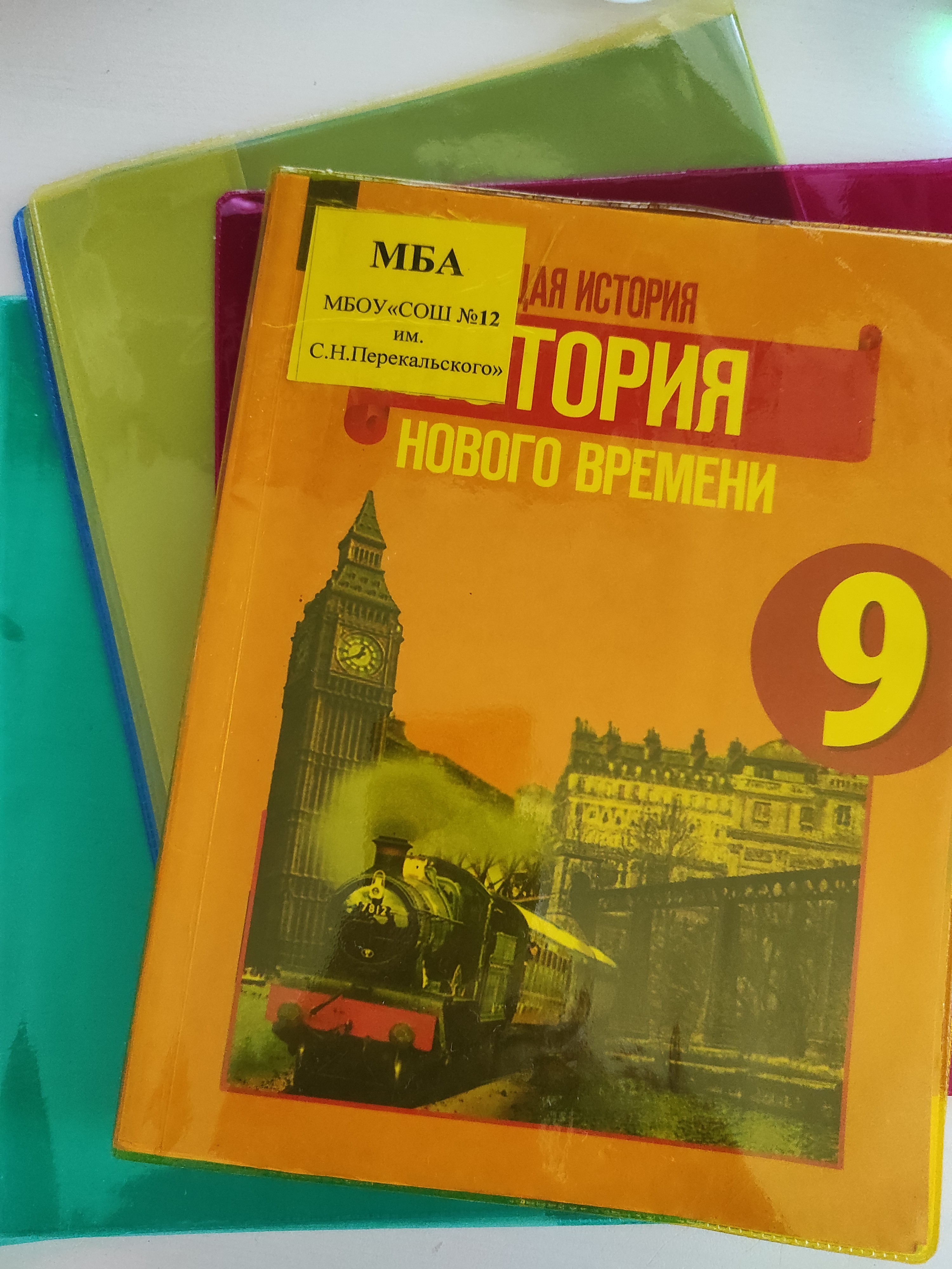 обложки цветные качество прекрасноеобложки понравились цветные