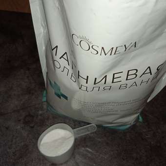 Соль для ванн Cosmeya: отзыв пользователя Детский Мир