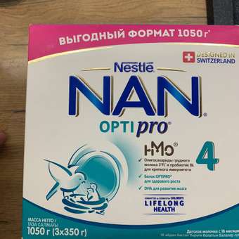 Молочко NAN 4 Optipro 1050г с 18месяцев: отзыв пользователя ДетМир