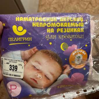 Наматрасник Пелигрин 120х60: отзыв пользователя ДетМир