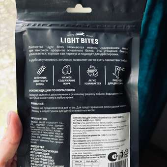 Лакомство для собак LIGHT BITES 0.09 кг утка (для активных): отзыв пользователя. Зоомагазин Зоозавр