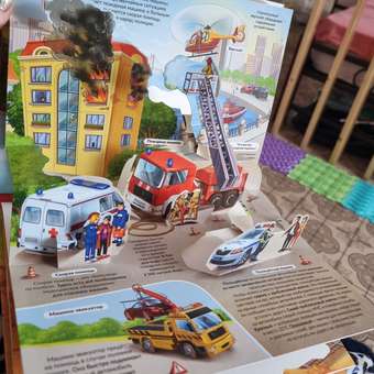Книга с объемными картинками Malamalama POP UP Транспорт для детей: отзыв пользователя Детский Мир