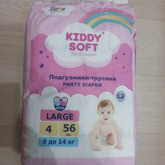 Подгузники-трусики Kiddy Soft L 9-14 кг: отзыв пользователя Детский Мир