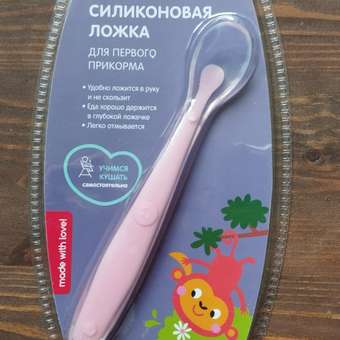 Ложка BabyGo Pink 1 шт.: отзыв пользователя ДетМир