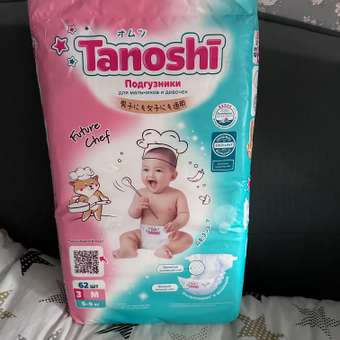Подгузники Tanoshi M (5-9 кг) 62 шт.: отзыв пользователя Детский Мир