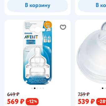 Соска для густых жидкостей Philips Avent Anti-colic с 6месяцев 2шт SCF636/27: отзыв пользователя Детский Мир