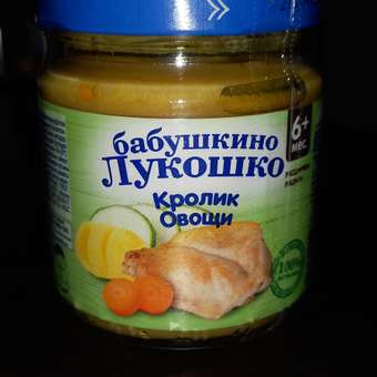 Пюре Бабушкино лукошко кролик-овощи для детей с 6 месяцев 100 г: отзыв пользователя ДетМир