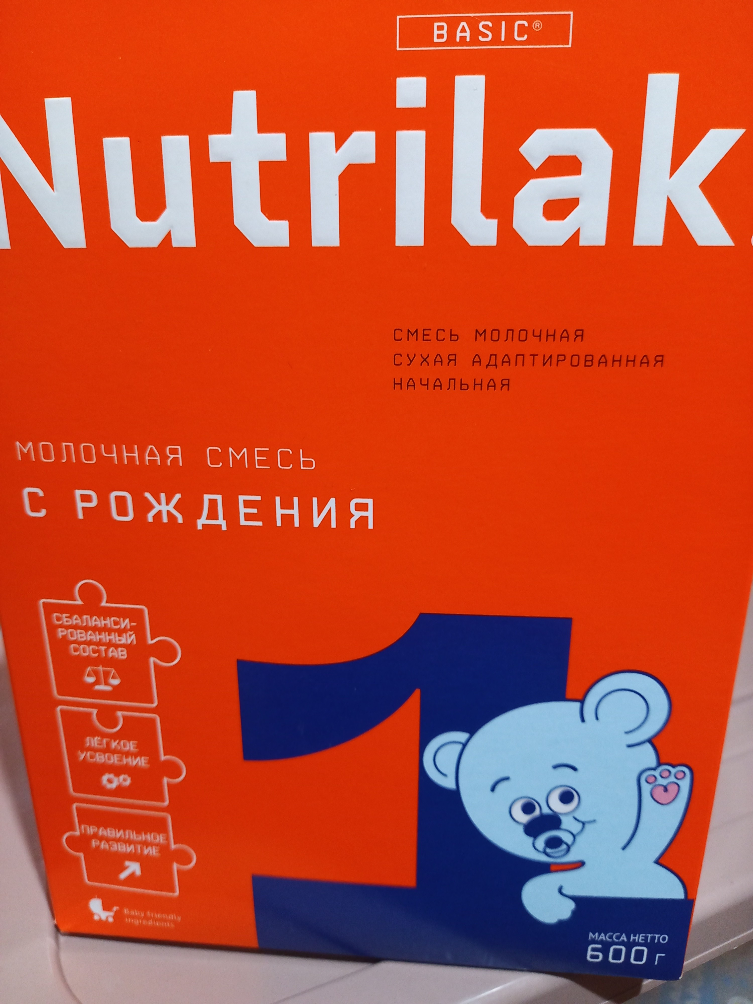 Смесь в целом неплохая , но крепит сильно . Без микролакса не могли в туалет сходить . Опять же смущает наличие пальмового масла