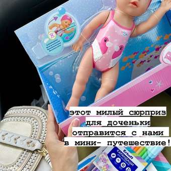 Пупс Zapf Creation Baby born Моя первая пловчиха 827901: отзыв пользователя Детский Мир