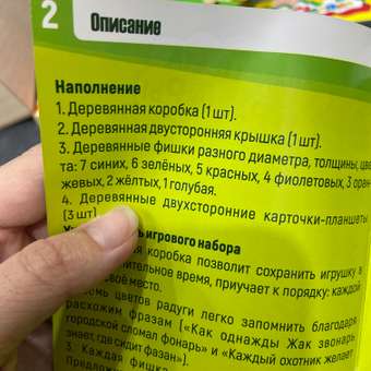 Игрушка Alatoys сортер Учим цвета и размеры в ассортименте: отзыв пользователя Детский Мир