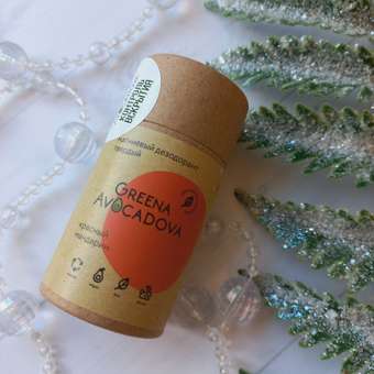 Натуральный твердый дезодорант Greena Avocadova Красный мандарин: отзыв пользователя Детский Мир